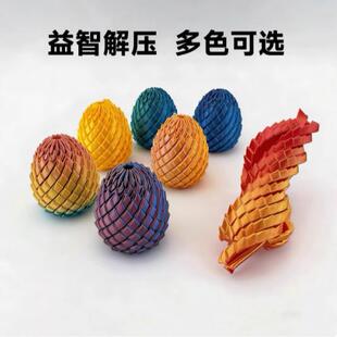 Spin 跨境新品 3D打印齿轮球旋转球 Ball Gear Printed
