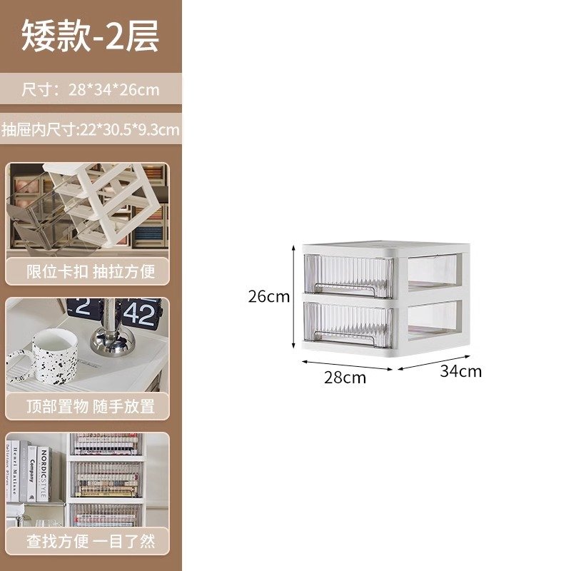抽屉式文具收纳柜办公室桌下文件柜学生A4储物盒可移动夹缝收纳柜