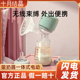 十月结晶吸奶器电动一体式 孕产妇产后挤母乳全自动吸力大静音无痛