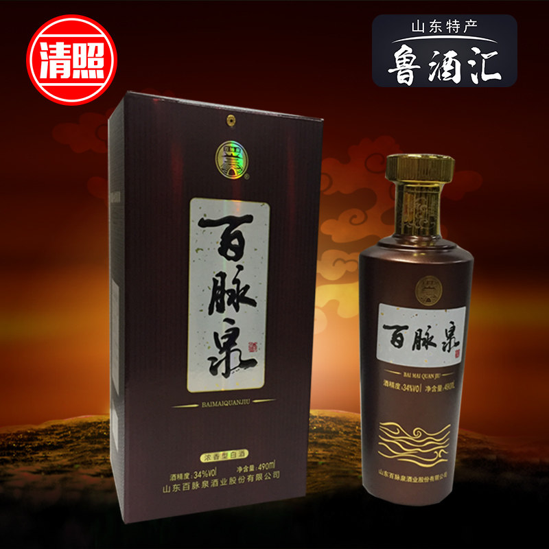 山东济南特产 百脉泉酒清照34度生态原 清照酒 浓香白酒特价包邮