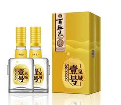 百脉泉酒泉城壹号52度百脉泉清照酒 2瓶礼盒装送手提袋 浓香白酒