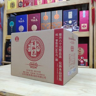 济南特产 百脉泉酒38度经典白酒 清照酒白酒浓香整箱包邮