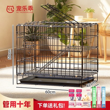 宠乐乖新型猫笼子一体猫屋带厕所家用室内通用别墅猫窝四季通用屋