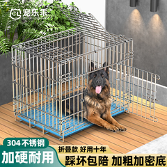 304不锈钢狗笼子大型犬中型犬实心不锈钢折叠狗笼子小型犬鸡笼子