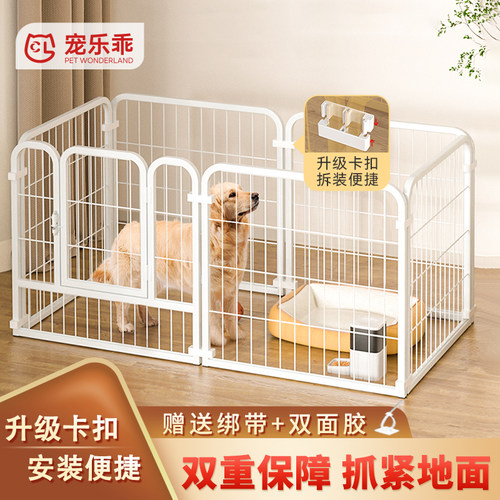 加高加固丨宠物狗围栏丨拼接卡扣