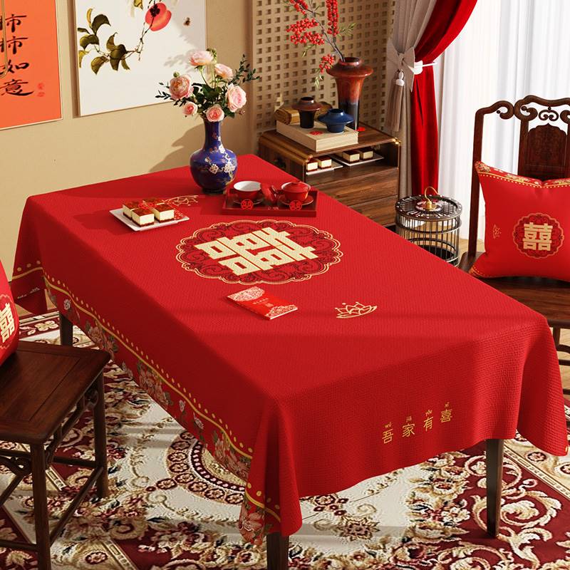 婚宴庆典桌布喜庆结婚喜桌布红色婚庆长方形布艺餐桌饭桌布高级感