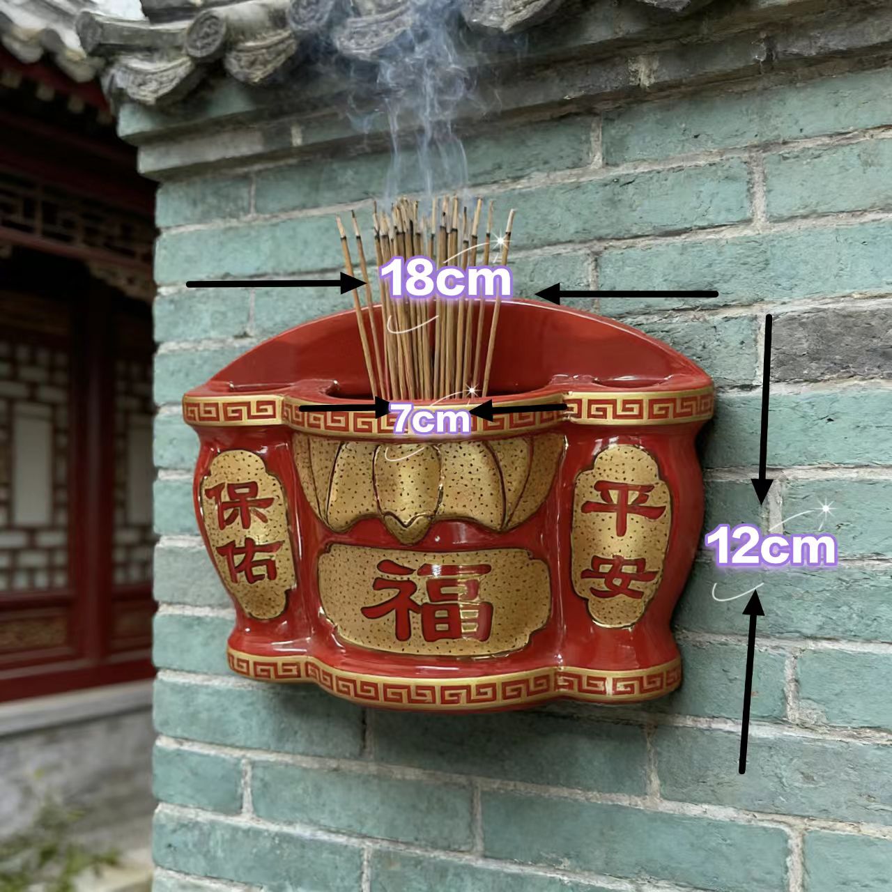 潮汕大红陶瓷挂壁炉挂墙香炉神位阳台门口灶君天宫朱红招财炉拜神