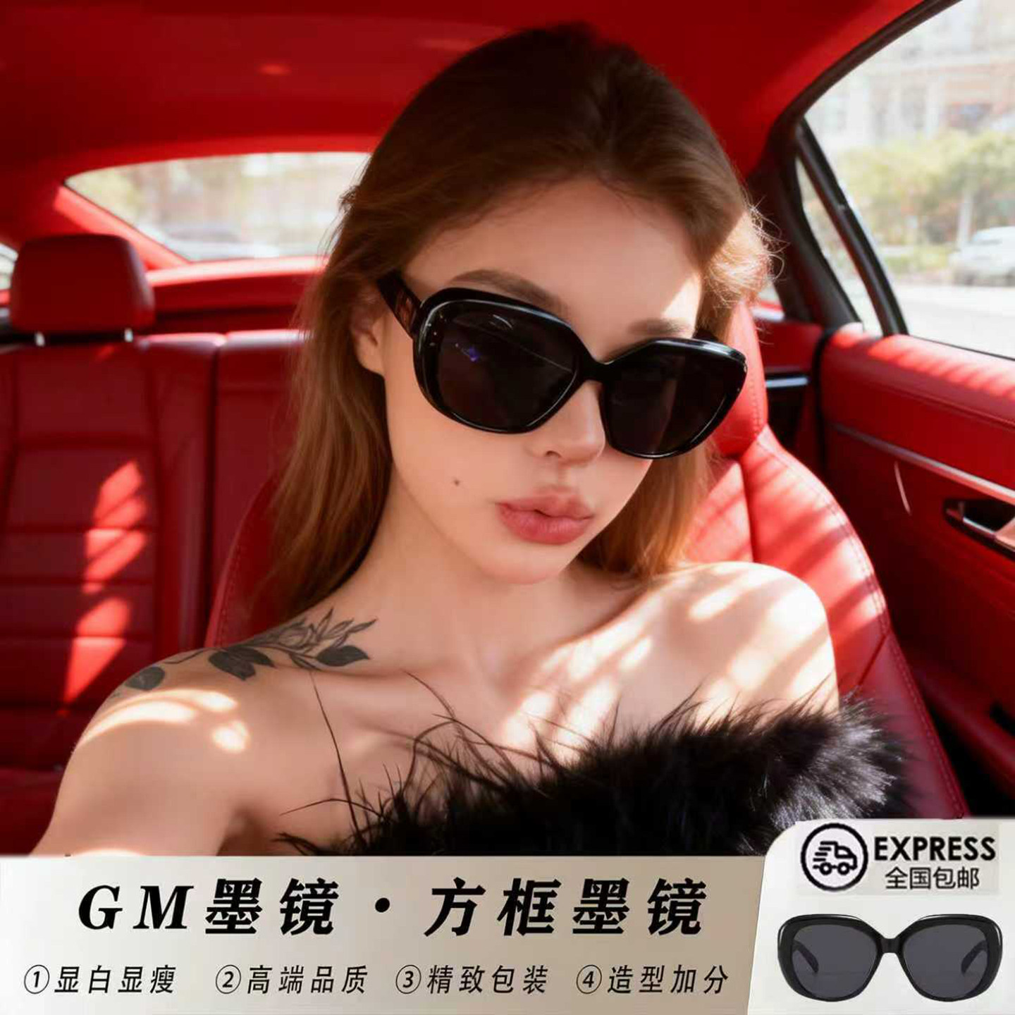 欧美风甜酷辣妹黑色圆框墨镜圆脸显瘦网红大框高级感显气质太阳镜,ZIPPO/瑞士军刀/眼镜,太阳眼镜,淘宝优惠券,粉丝福利购,淘宝优惠卷