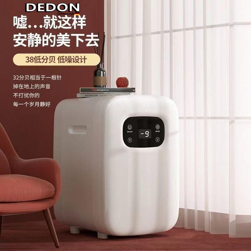 家用迷你小型冰箱车载迷你小冰箱