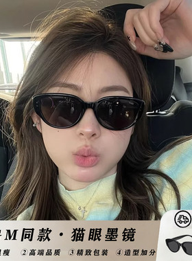 复古猫眼｜素颜也能扛住后置直拍