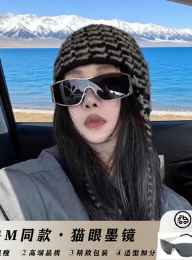 金属连体墨镜轻奢质感打造时尚