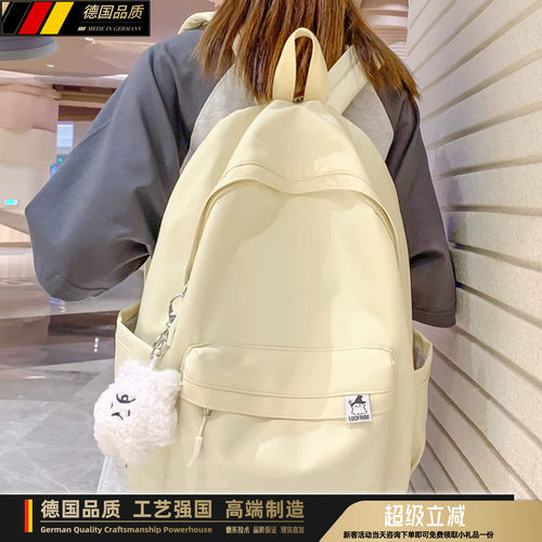 潮流ins书包百搭简约通勤背包
