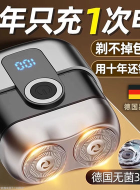 静音剃须刀不留黑点顺滑剃须体验