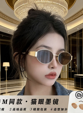 低调复古金属框老钱贵气显脸小