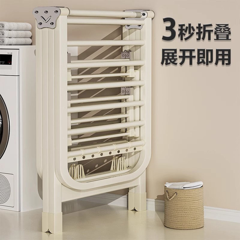 德国进口落地晾衣架晒被子神器