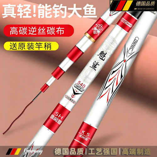 19调28调双调性，野钓实战好手感