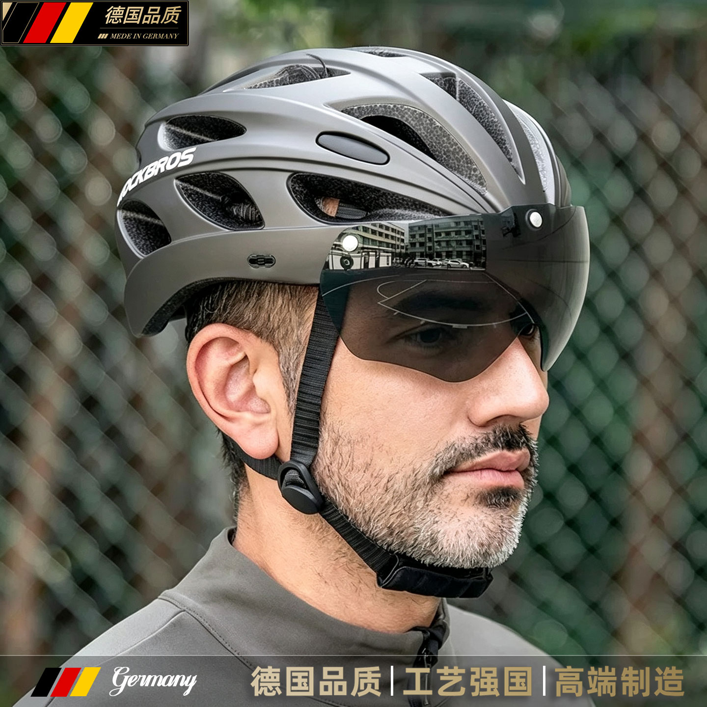 德国骑行头盔男自行车头盔女青少年山地公路车儿童安全帽防护装备