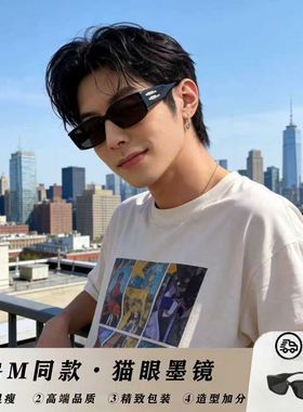 GM窄框长方形高级男痞帅美式墨镜