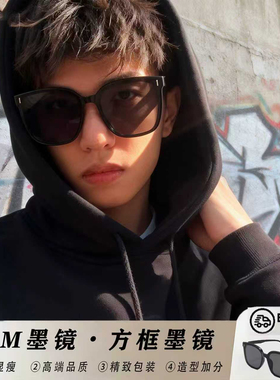 男士复古黑框墨镜防紫外线显气质