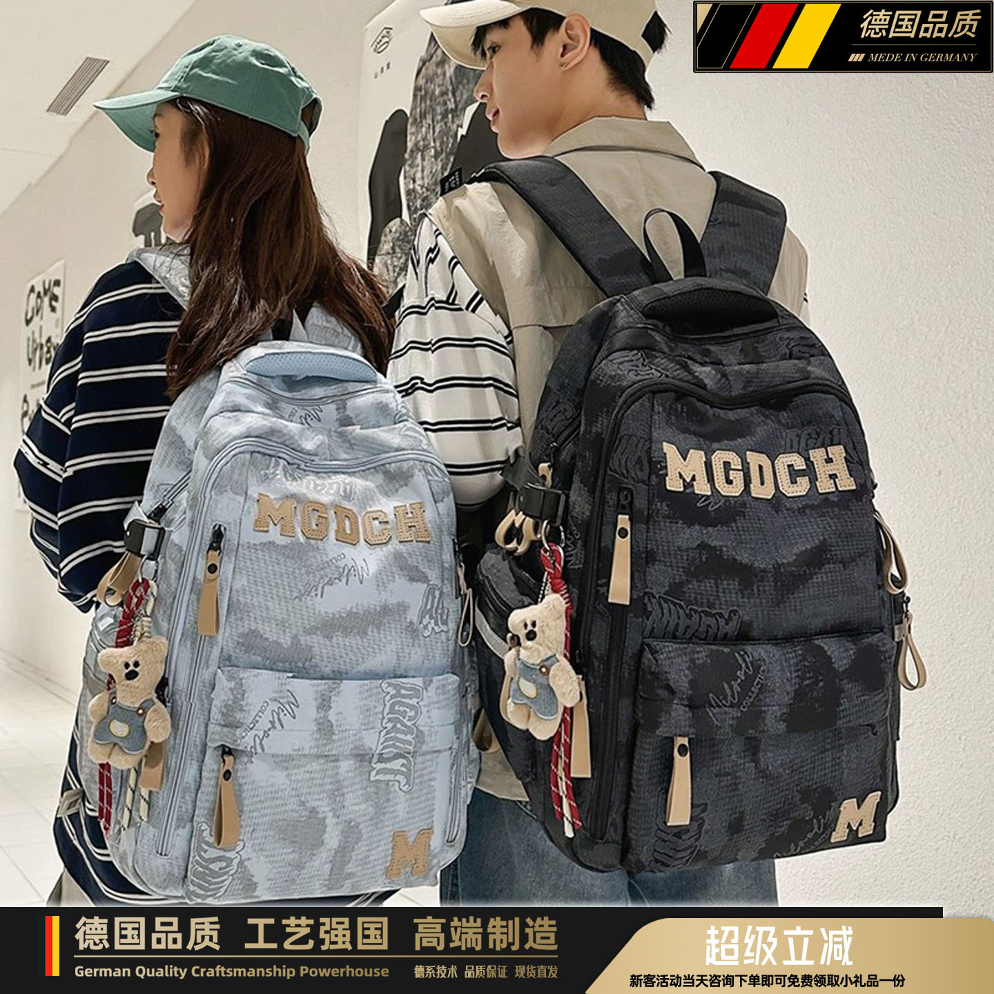 大容量轻便书包初高中学生百搭