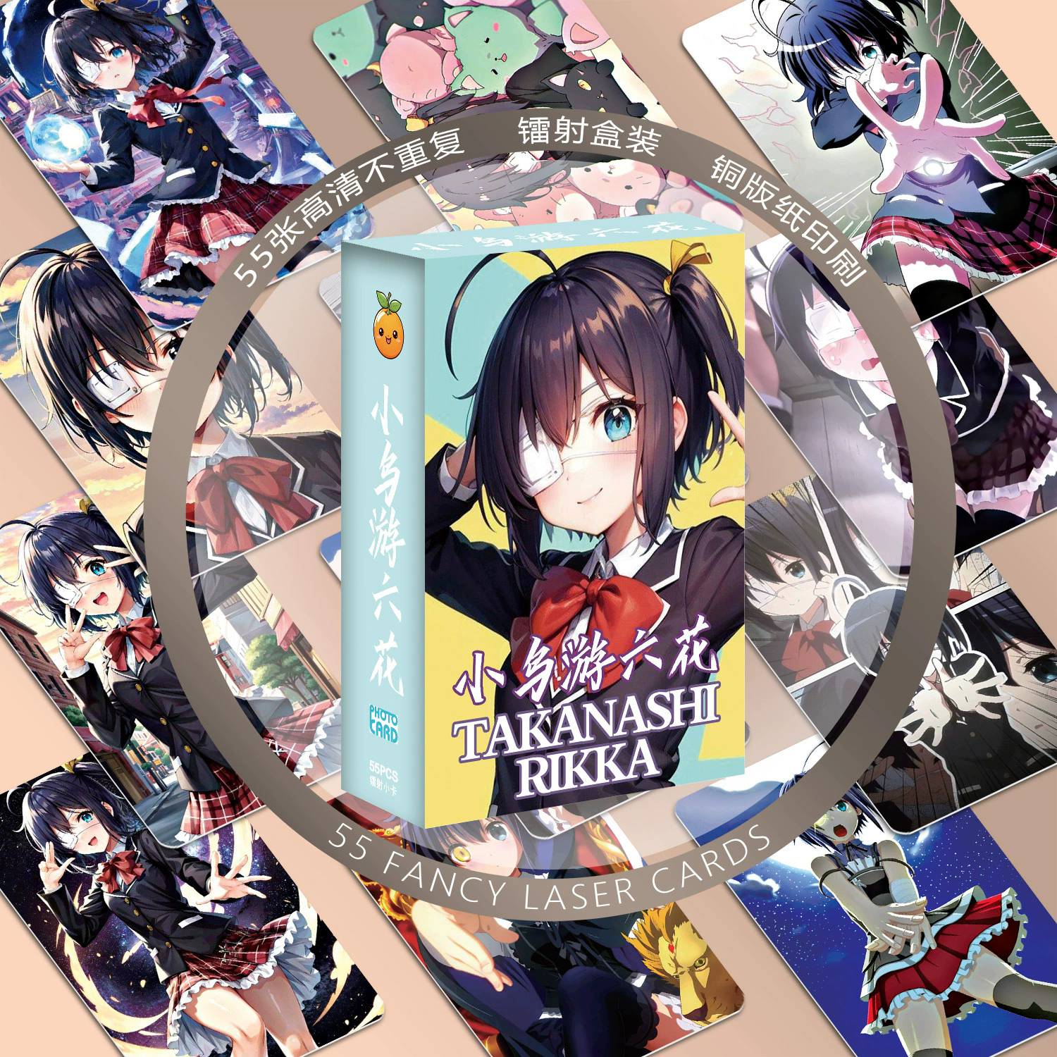 小鸟游六花卡片55张三寸盒装镭射小卡中二病也要谈恋爱周边明信片,模玩/动漫/周边/娃圈三坑/桌游,收藏卡牌/卡片,淘宝优惠券,粉丝福利购,淘宝优惠卷