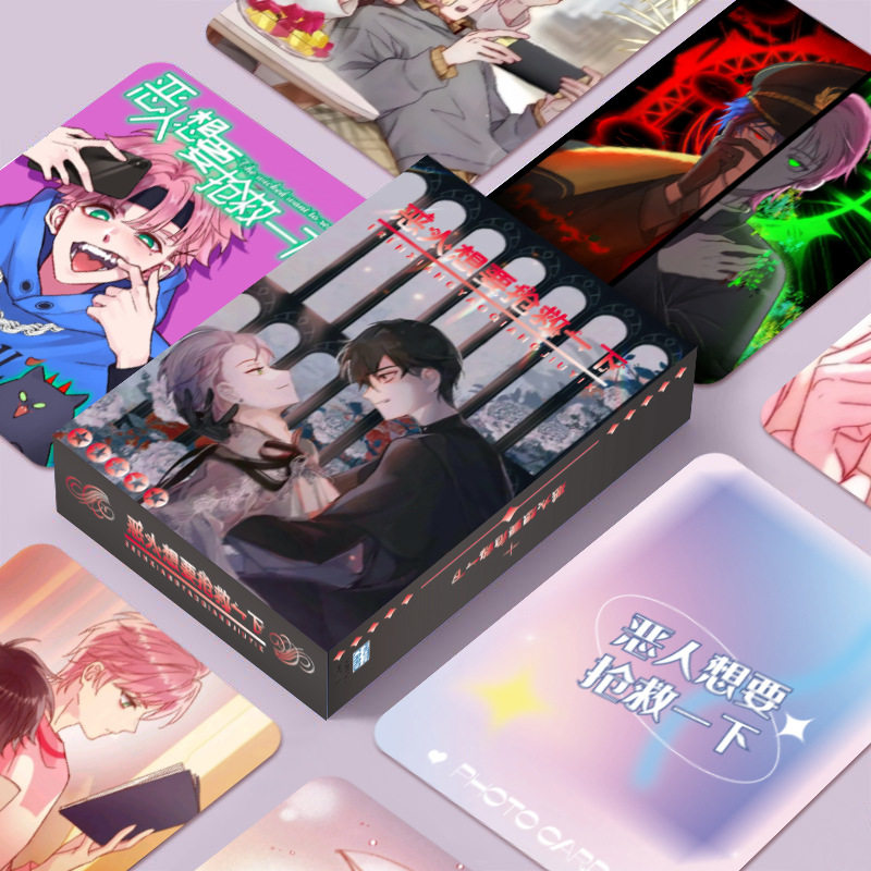 恶人想要抢救一下小卡55张盒装不重复动漫镭射卡牌二次元周边卡片,模玩/动漫/周边/娃圈三坑/桌游,收藏卡牌/卡片,淘宝优惠券,粉丝福利购,淘宝优惠卷