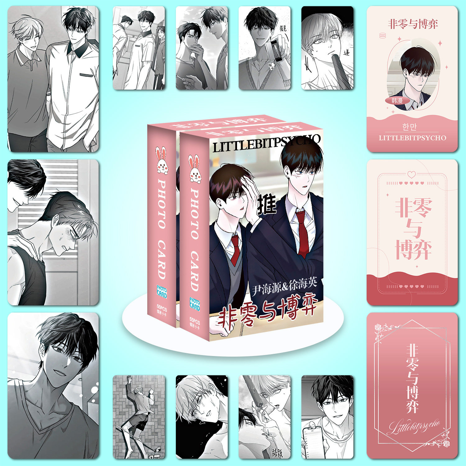 非零与博弈周边小卡55张盒装高清拍立得不重复卡牌明信片动漫卡片,模玩/动漫/周边/娃圈三坑/桌游,收藏卡牌/卡片,淘宝优惠券,粉丝福利购,淘宝优惠卷