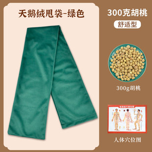 甩背袋拍背甩袋经络拍打甩袋核桃拍打袋敲摔背袋养生经络拍按摩锤