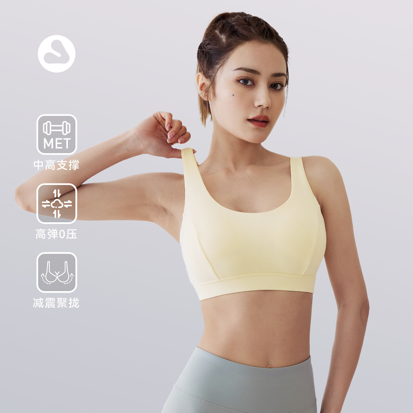 VOVOS运动背心一体外穿女瑜伽跑步防震 u型美背内衣聚拢VWX8004