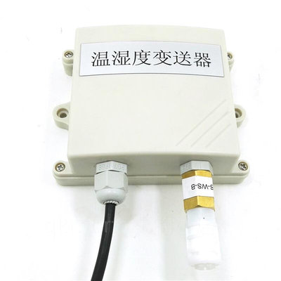 新品防水壁挂温湿度变送器传感器室内农业温湿度计420ma 05V