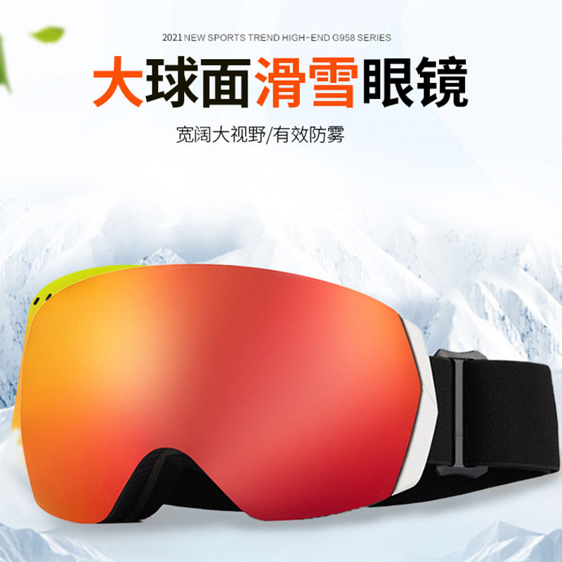定制生产冬季成人户外滑雪白色越