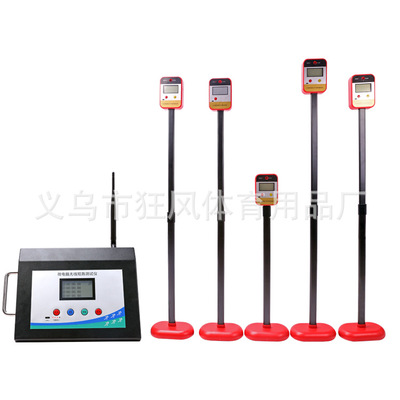 乃力智能型50米跑测试仪电子型2