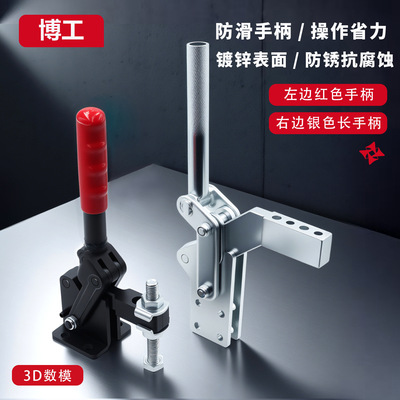 肘夹组立式快速夹钳工装