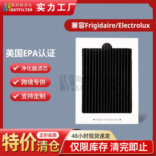 适用Electrolux伊莱克斯