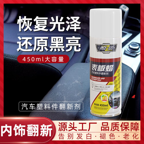 表板蜡木家具木地板皮革