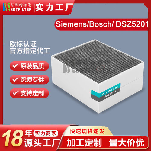 适用Siemens/Bosch/Neff