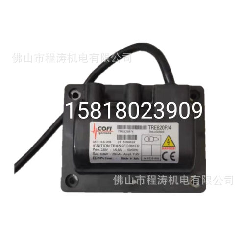 科菲COFI点火高压包变压