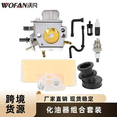 适用MS290MS390MS310MS440MS