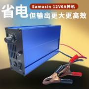 外贸热销正品Samusin 6A神机进口大功率逆变器机头厂家