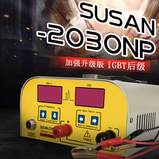 厂家SUSAN-2030NP进口IGBT大功率逆变器机头套件电子升压器