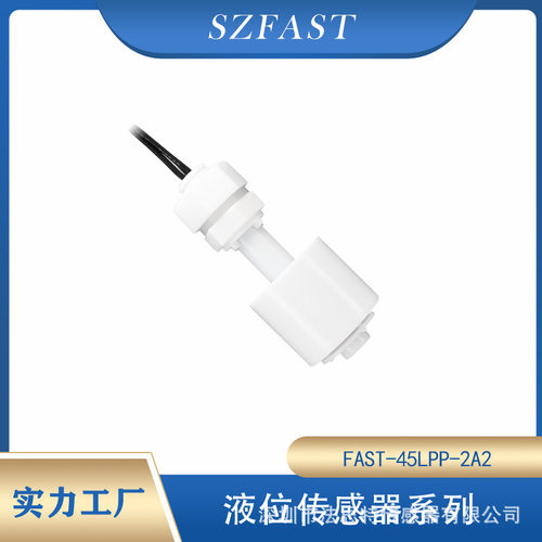 液位传感器FAST-45LPP磁
