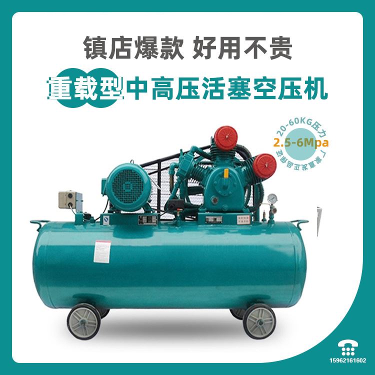 7.5kw4mpa高压空压机w-0.45/40中压空气压缩机高压活塞机充气泵