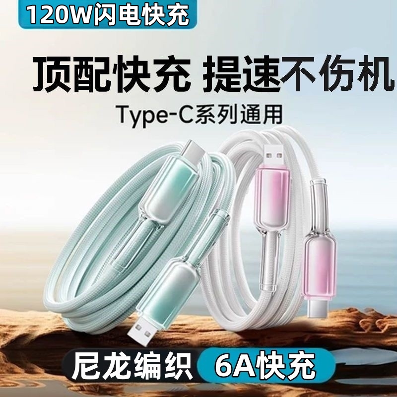 潮流精品,品质保证