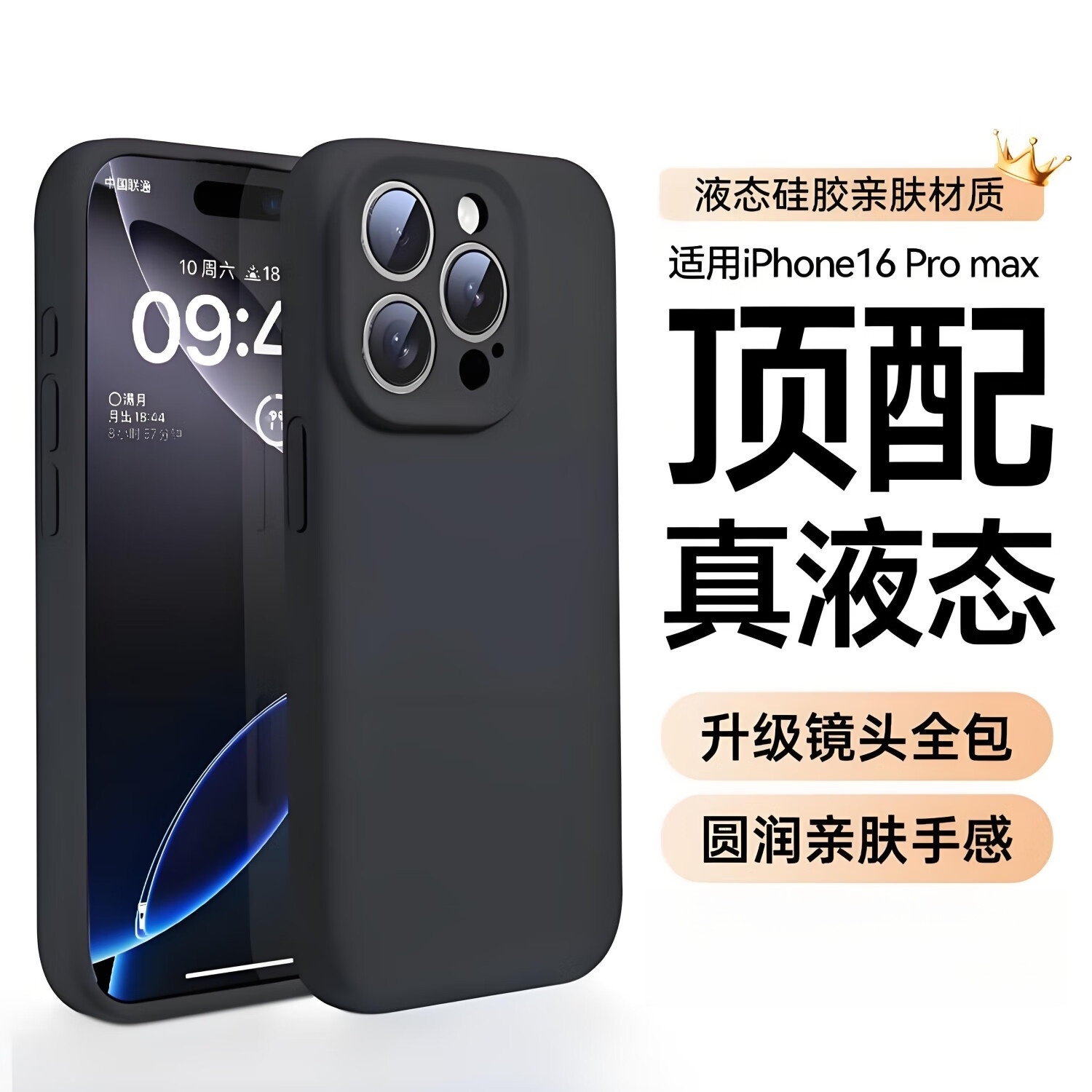 吉格顿新款适用苹果15手机壳液态硅胶iphone15promax保护套超薄防摔14镜头全包13/12/11软壳高级感保护外壳