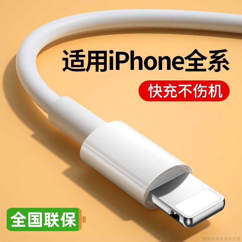 吉格顿适用苹果17充电器线14数据线iPhone16ProMax充电宝15手机PD快充typec转lighting13正usb12接口套装两米