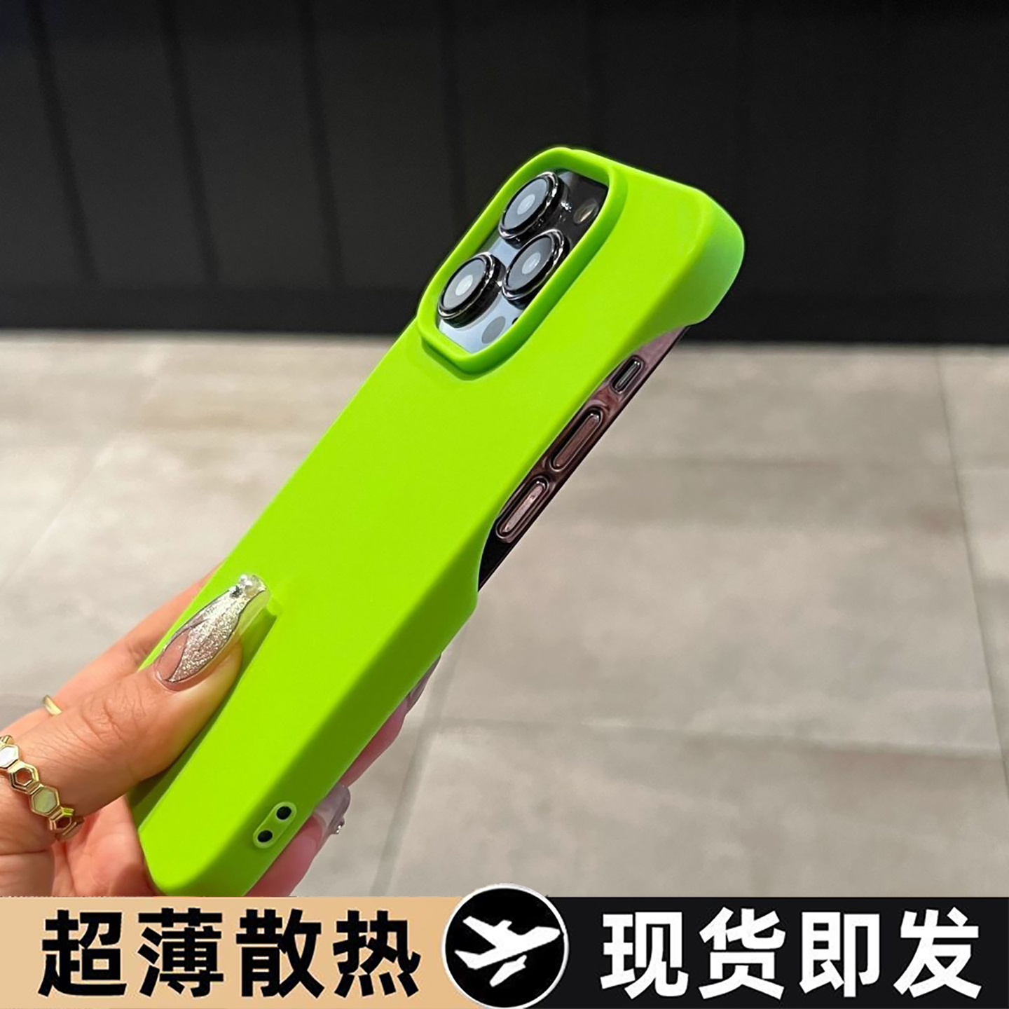 手感好纯色适用iPhone16/15pro手机壳苹果15PROMAX个性14/13pro男女款i12肤感透气裸机感半边框半包超薄