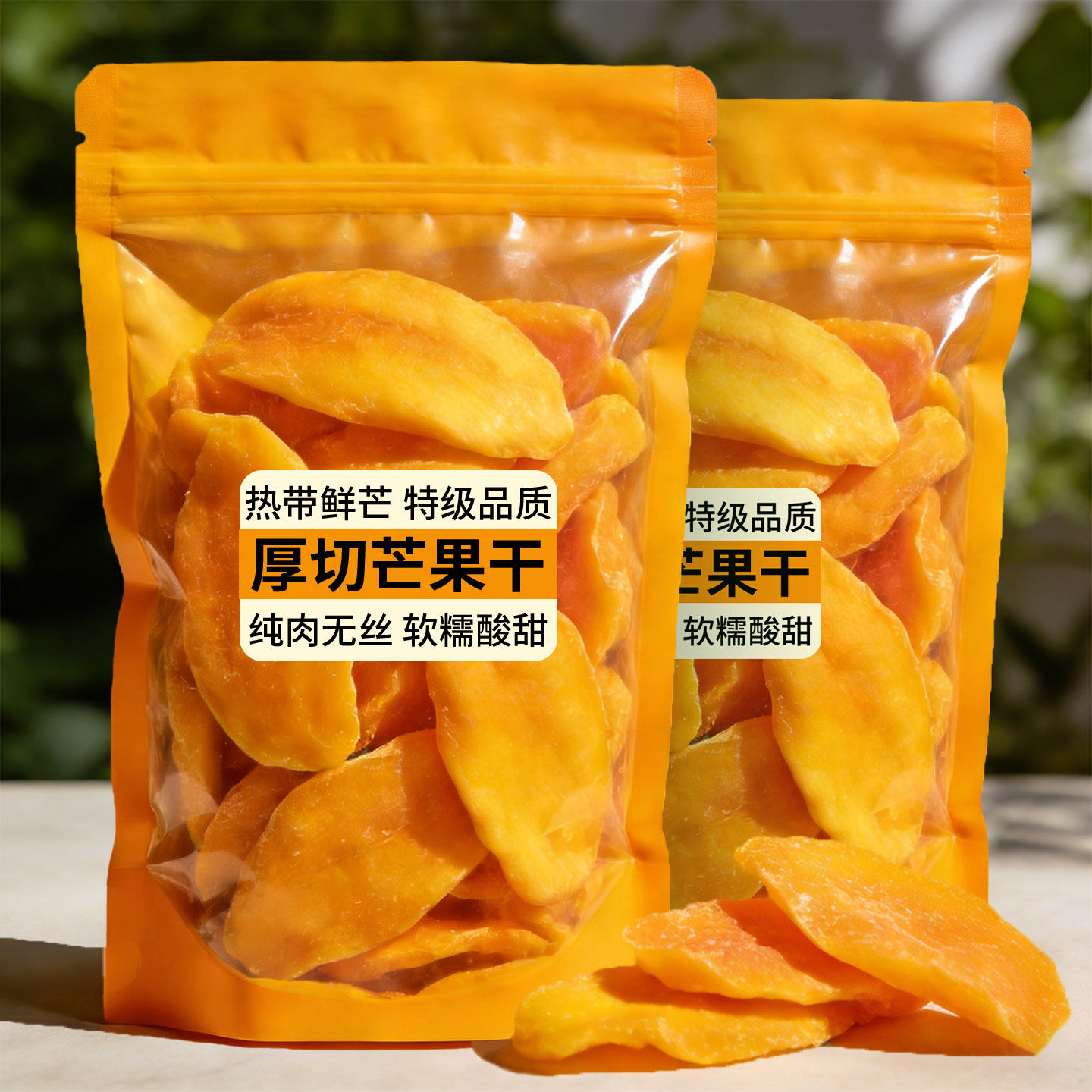 泰国风味芒果干500g海南果干特产官方旗舰店10斤批发散装烘焙零食,零食/坚果/特产,芒果干,淘宝优惠券,粉丝福利购,淘宝优惠卷