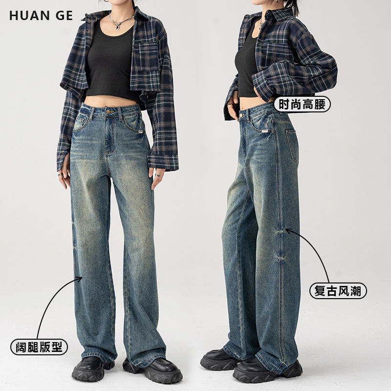 高腰窄版阔腿牛仔裤女秋季