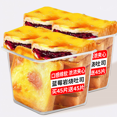 【央妈推荐】爆浆岩烧乳酪吐司