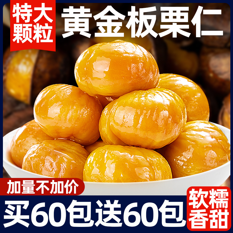 ڲش532/޻ ʳСװʼʳɹʳ5Ԫ